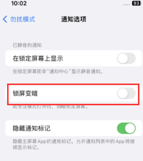 苹伽师果维修分享iPhone主屏幕壁纸显得模糊怎么办