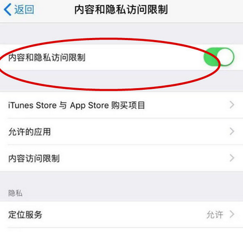 伽师苹果15Pro预约维修分享苹果iPhone15Pro如何设置应用加密 