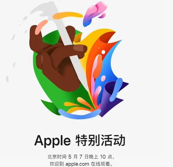 伽师伽师ipad维修服务点分享新款iPad Pro和iPad Air要来了