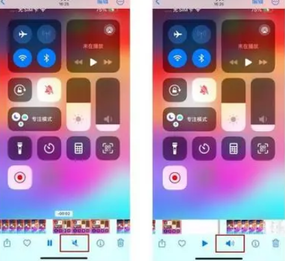 伽师苹果15维修网点分享iPhone15录屏没有声音怎么办 