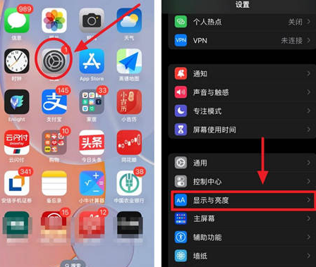 伽师苹果15换屏服务分享iPhone15屏幕常亮怎么办