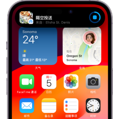 伽师apple维修服务分享两台iPhone靠近即可共享照片和视频 