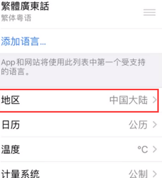 伽师苹果无线网维修店分享iPhone无线局域网无法开启怎么办