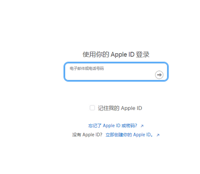 伽师苹果维修网点分享iPhone如何查询序列号 