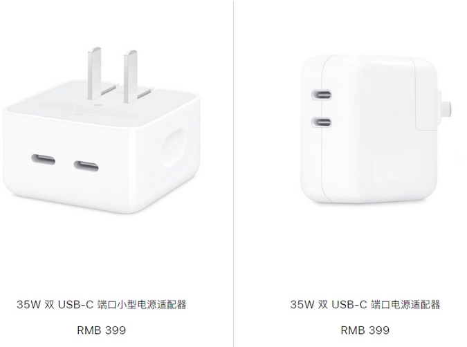 伽师苹果15服务店分享iPhone15系列会不会有35W有线充电