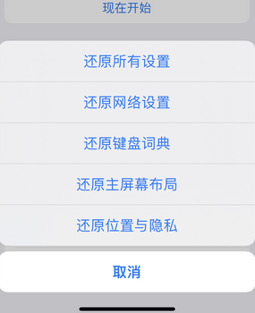 伽师apple服务站点分享iPhone上个人热点丢失了怎么办