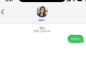 伽师apple维修iPhone上无法正常发送iMessage信息