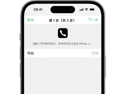 伽师apple维修店分享如何通过iCloud网页查找iPhone位置