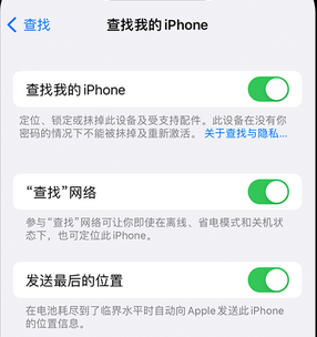 伽师apple维修店分享如何通过iCloud网页查找iPhone位置 