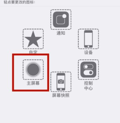 伽师苹伽师果维修网点分享iPhone快速返回上一级方法教程