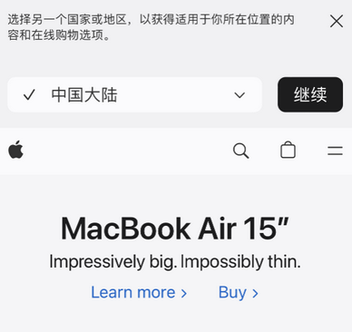 伽师apple授权维修如何将Safari浏览器中网页添加到桌面