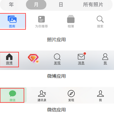 伽师苹果换屏维修分享iPhone屏幕上出现方块按钮如何隐藏