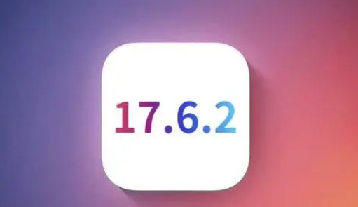 伽师苹果维修店铺分析iOS 17.6.2即将发布 