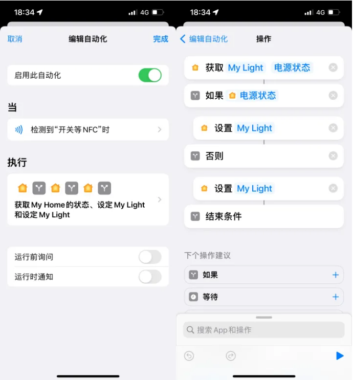 伽师苹果14服务点分享iPhone14中NFC功能的使用场景及使用方法 