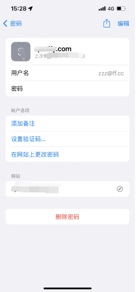 伽师苹果14服务点分享iPhone14忘记APP密码快速找回方法 