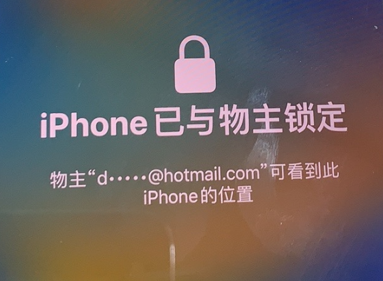 伽师苹果维修分享iPhone登录别人的ID被远程锁了怎么办? 