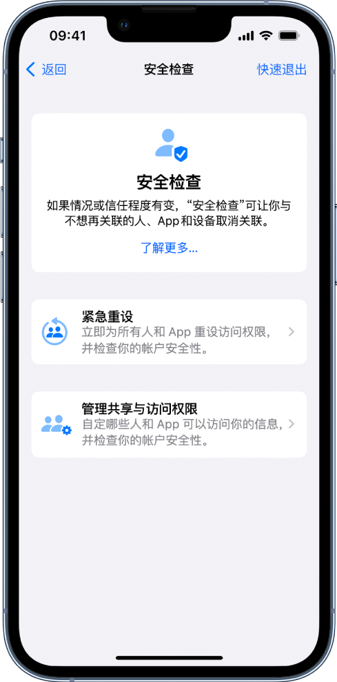 伽师苹果手机维修分享iPhone小技巧:使用