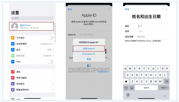 伽师苹果维修网点分享:Apple ID有什么用?新手如何注册iPhone14 ID? 