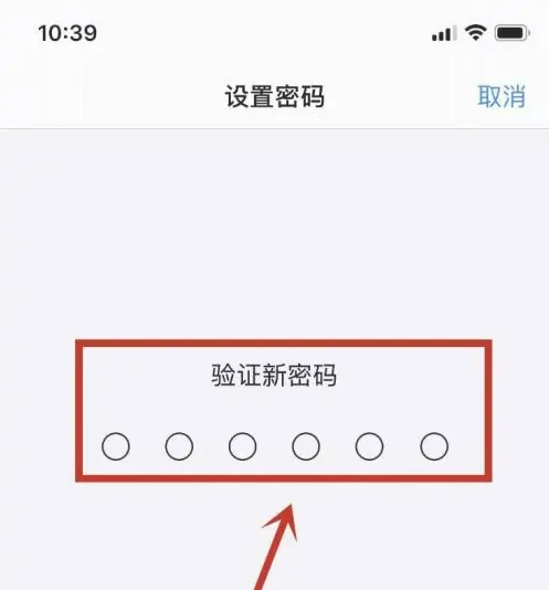 伽师苹果手机维修分享:如何安全的使用iPhone14？iPhone14解锁方法 