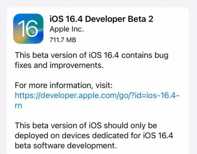 伽师苹果手机维修分享：iOS16.4 Beta2升级建议 