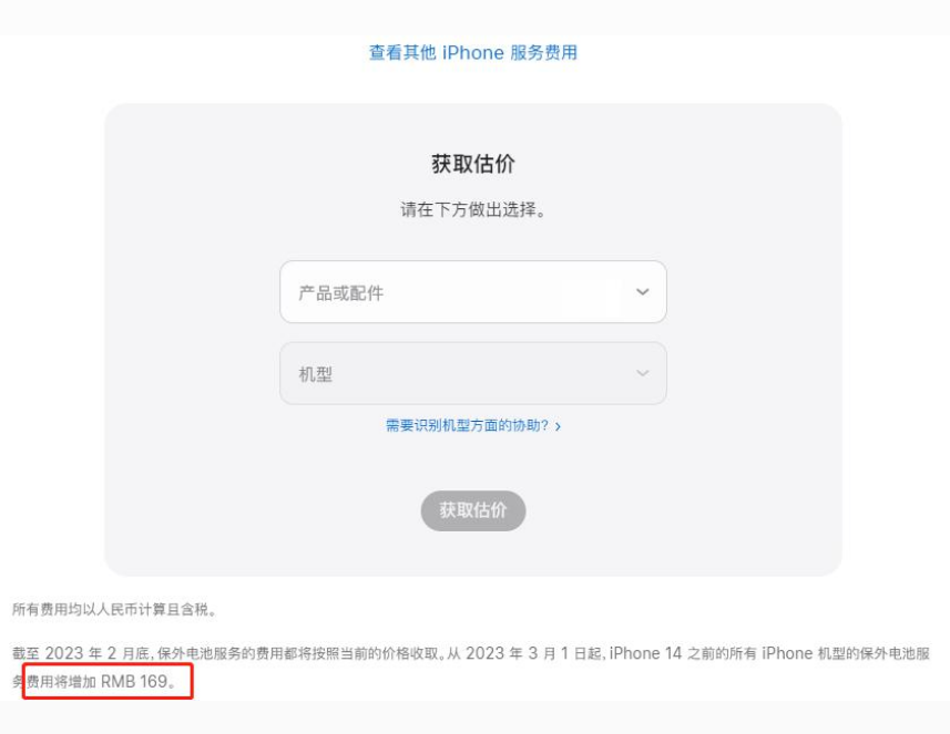 伽师苹果手机维修分享建议旧iPhone机型赶紧去换电池 