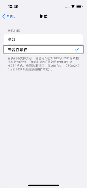 伽师苹果14维修店分享iPhone14相机拍照不清晰，照片发黄怎么办 