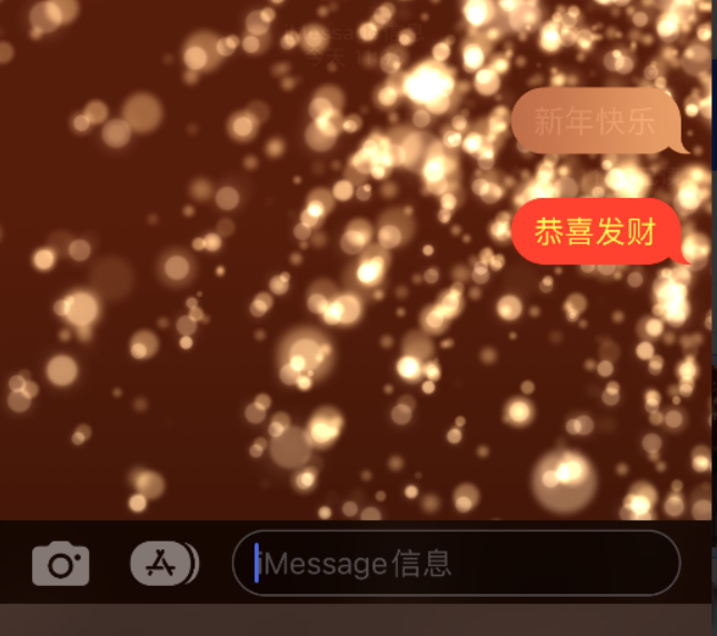 伽师苹果维修网点分享iPhone 小技巧：使用 iMessage 信息和红包功能 