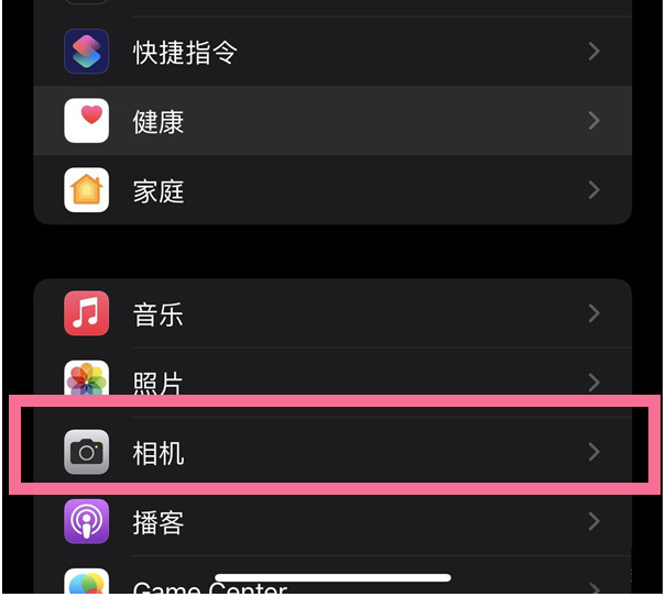 伽师苹果14维修分享iPhone 14在截屏中选择文本的方法 