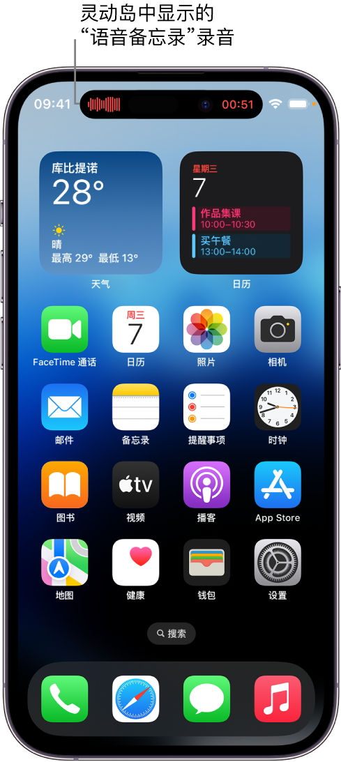 伽师苹果14维修分享在 iPhone 14 Pro 机型中查看灵动岛活动和进行操作 