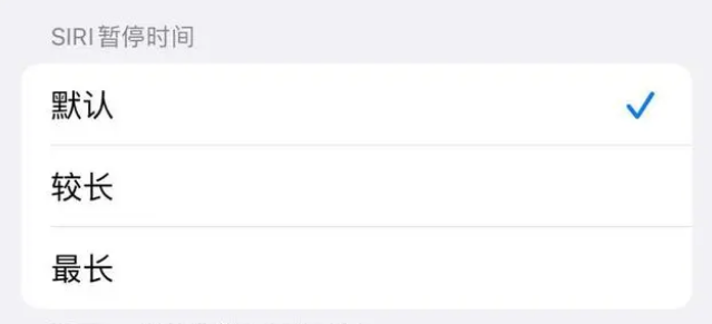 伽师苹果维修分享iOS 16上隐藏的Siri的四种新用法 