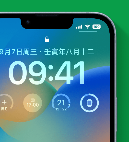 伽师苹果手机维修分享官方推荐体验这些 iOS 16 新功能 