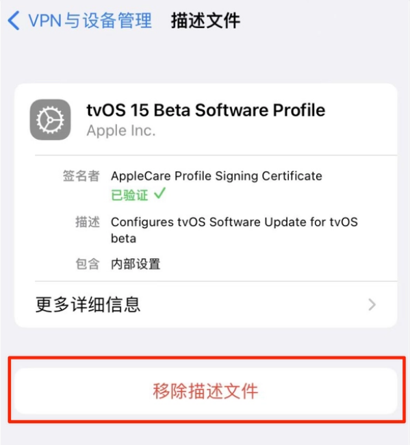 伽师苹果手机维修分享iOS 15.7.1 正式版适合养老吗 