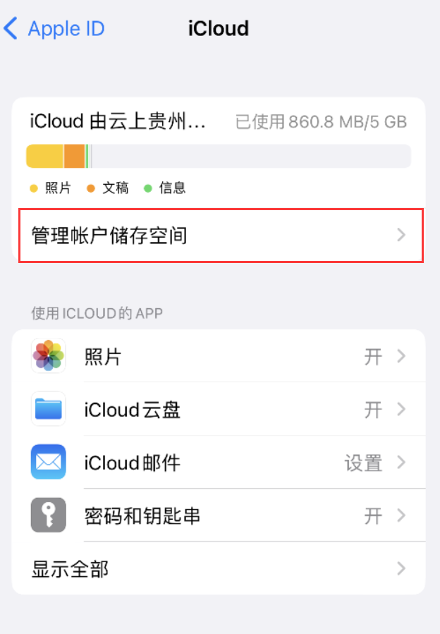 伽师苹果手机维修分享iPhone 用户福利 