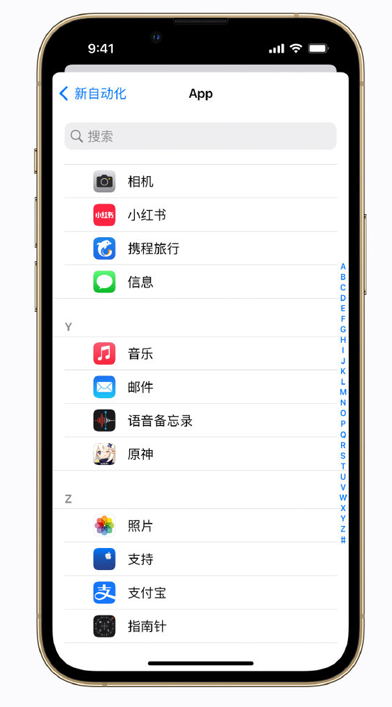 伽师苹果手机维修分享iPhone 实用小技巧 