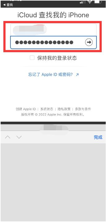 伽师苹果13维修分享丢失的iPhone13关机后可以查看定位吗 