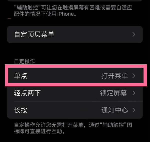 伽师苹果13维修分享iPhone13有3D Touch吗 