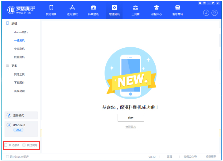 伽师苹果手机维修分享iOS 17.0.2 正式版升级 