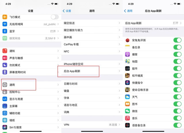 伽师苹果手机维修分享苹果 iPhone 12 的省电小技巧 