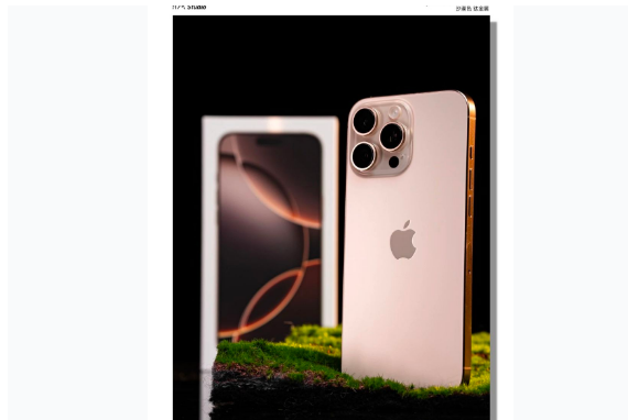 伽师苹果手机维修分享iPhone 16 Pro Max换电池 